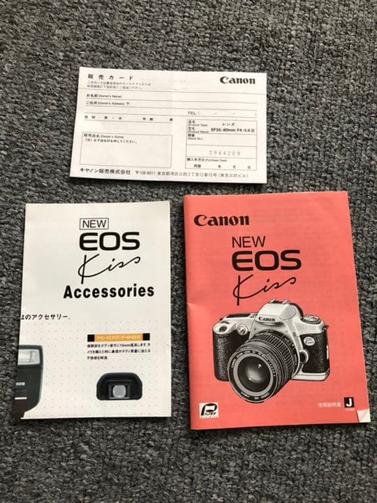 キヤノン new EOS Kiss(フィルム一眼レフカメラ)フィルムおまけ付き