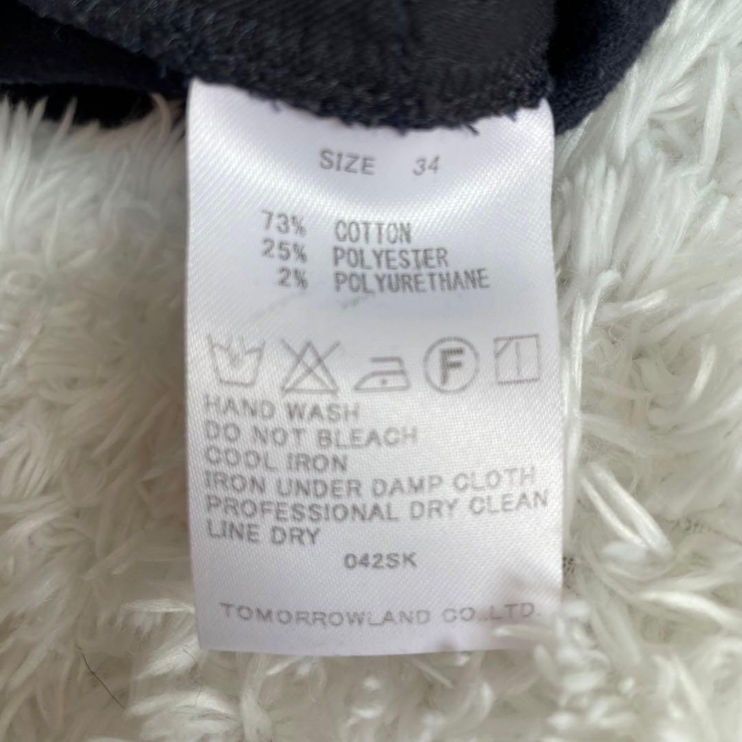 【Amiami】トゥモローランド スーツセットアップ ノーカラー