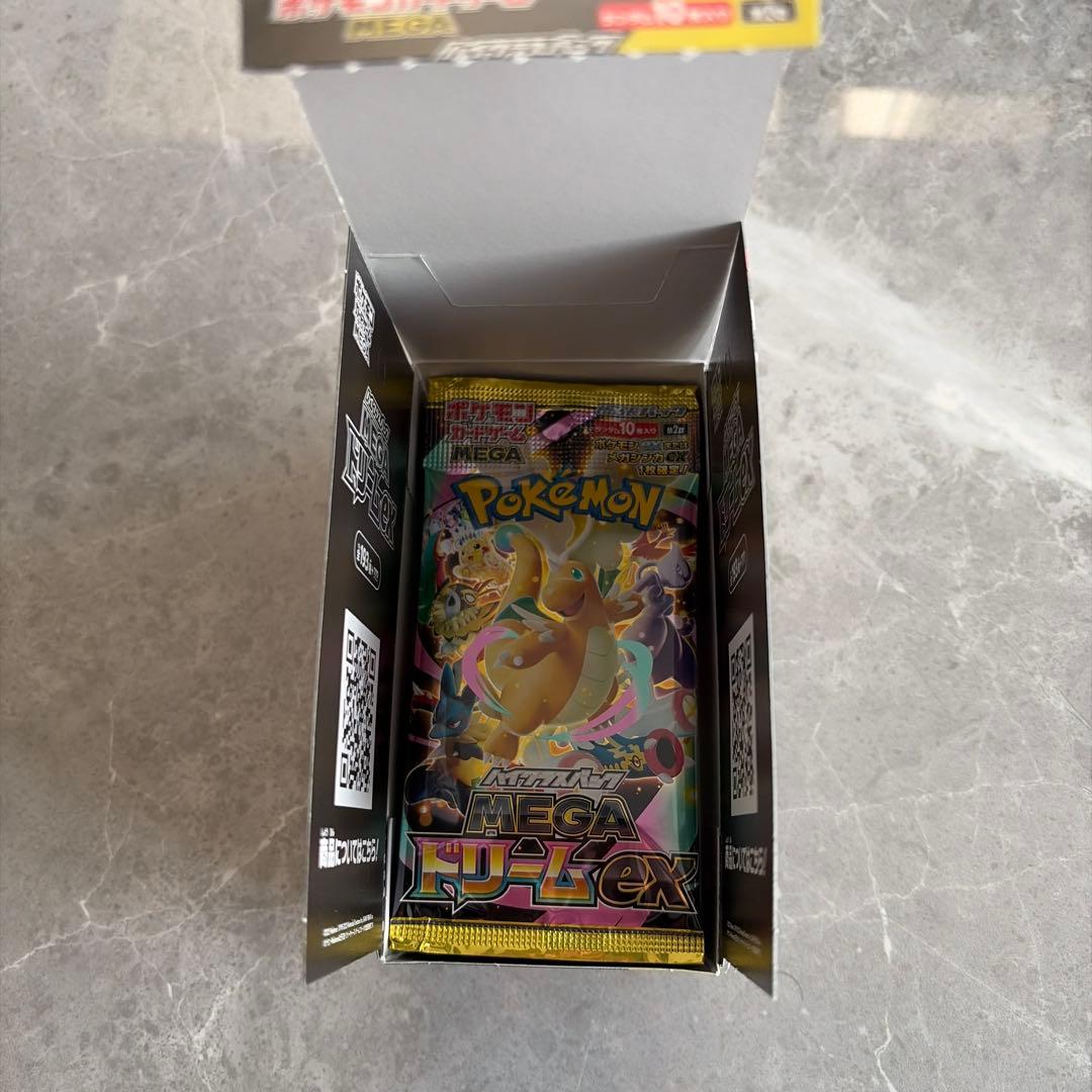 メガドリームex1boxペリペリなし　②