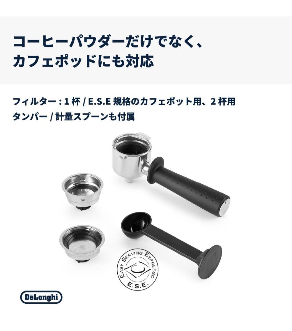 De'Longhi EC235J-BK(ブ ラック) エスプレッソマシン