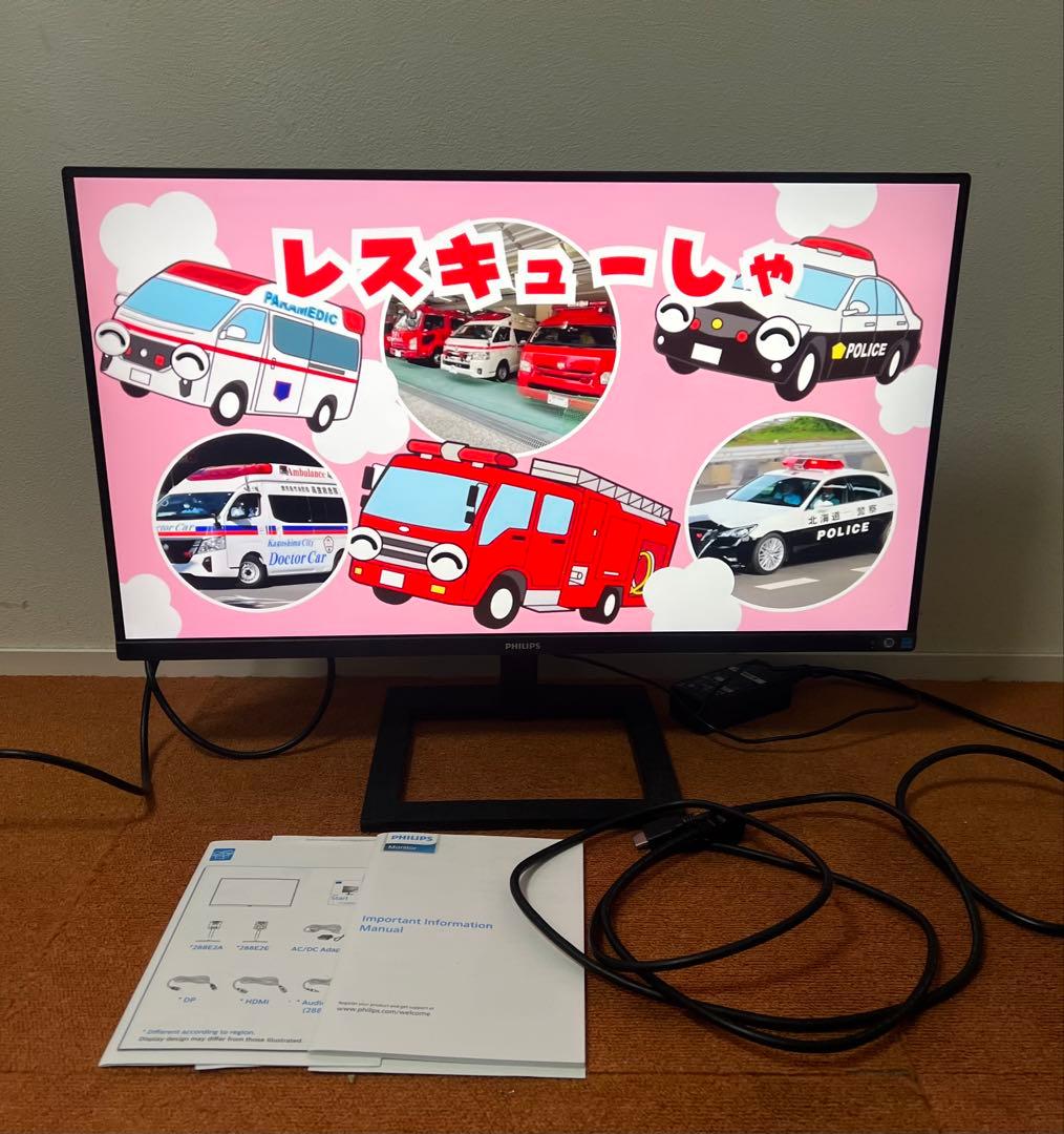 Philips 2023年製 4K 28V型 ウルトラ HD モニター28インチ