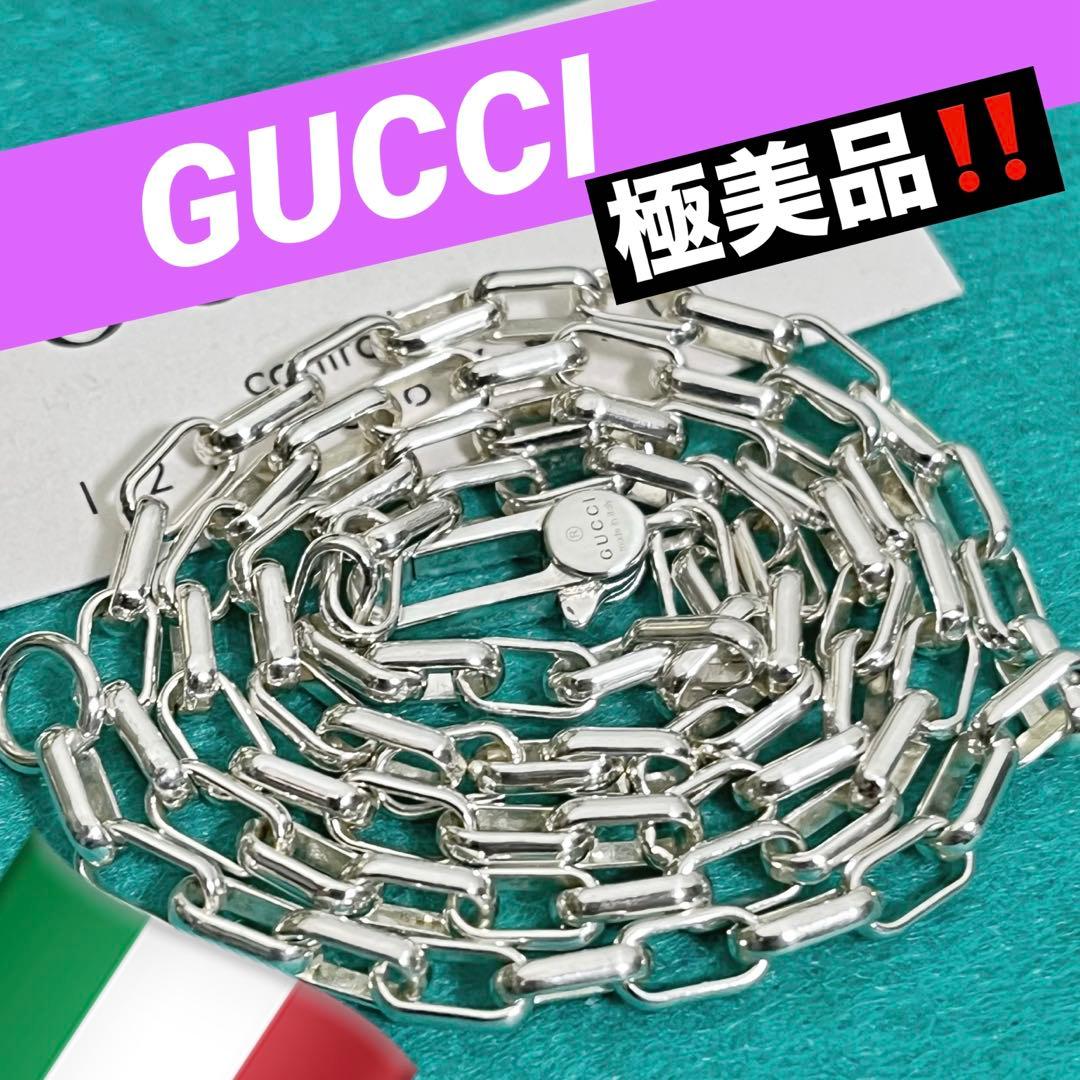 美品　GUCCI 3.8ミリシルバー925 チェーンネックレス