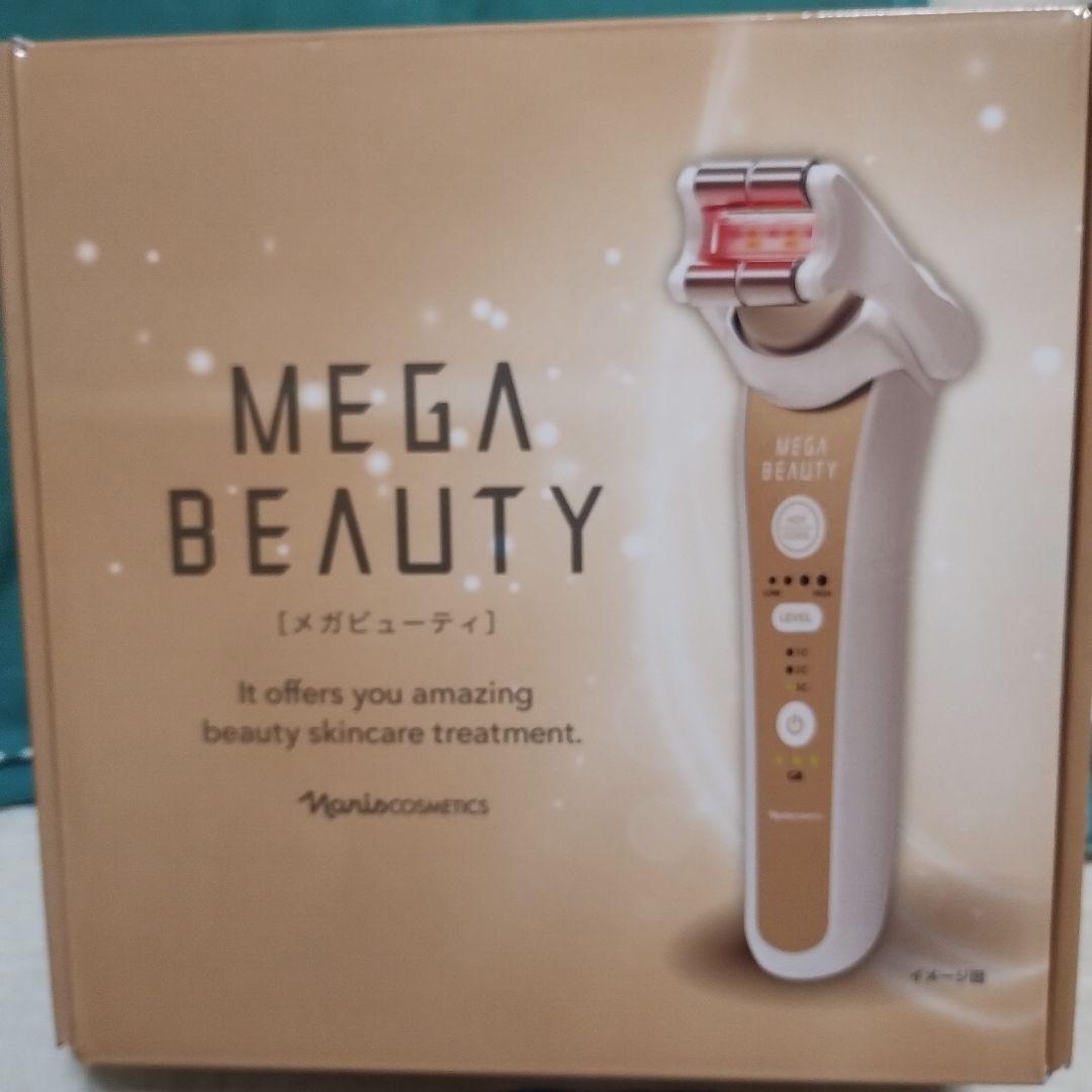 ナリス　メガビューティ