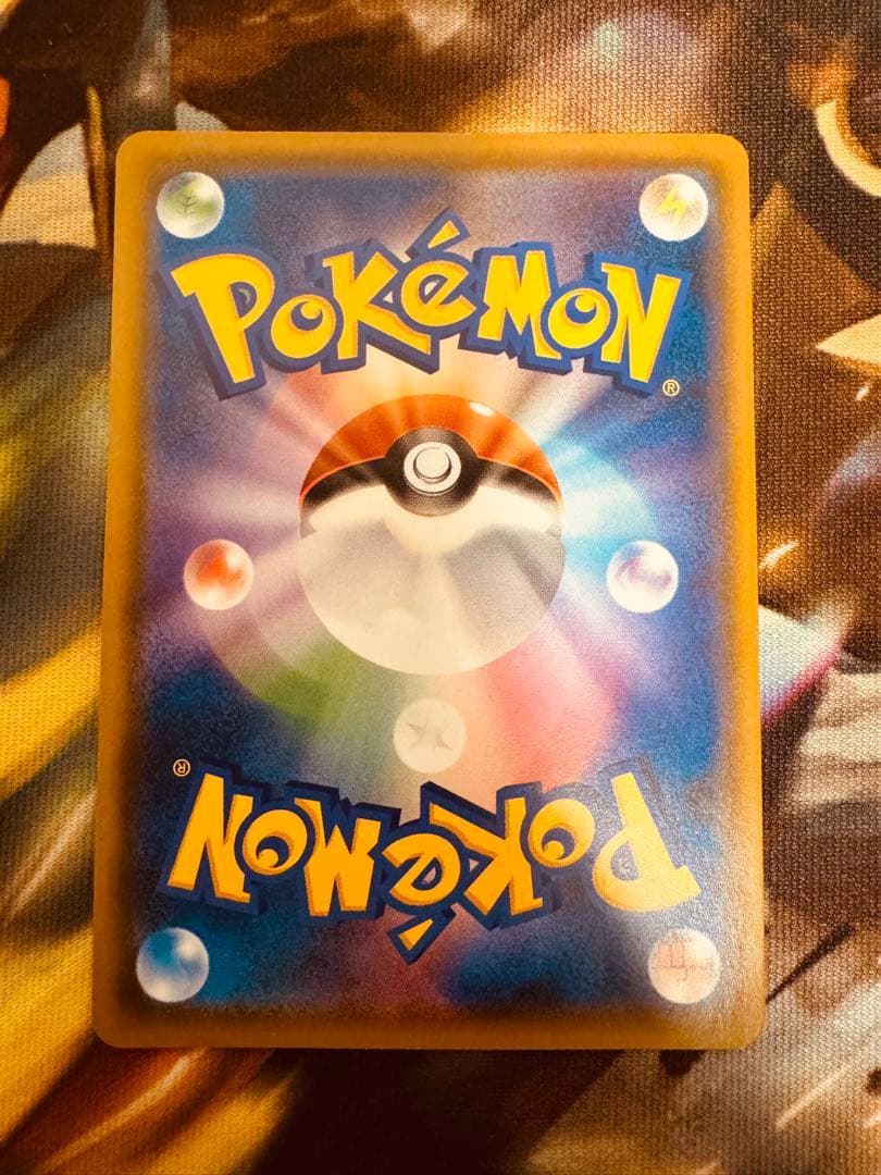 ムンク展 ピカチュウ(ムンク) 288/SM-P ポケモンカード