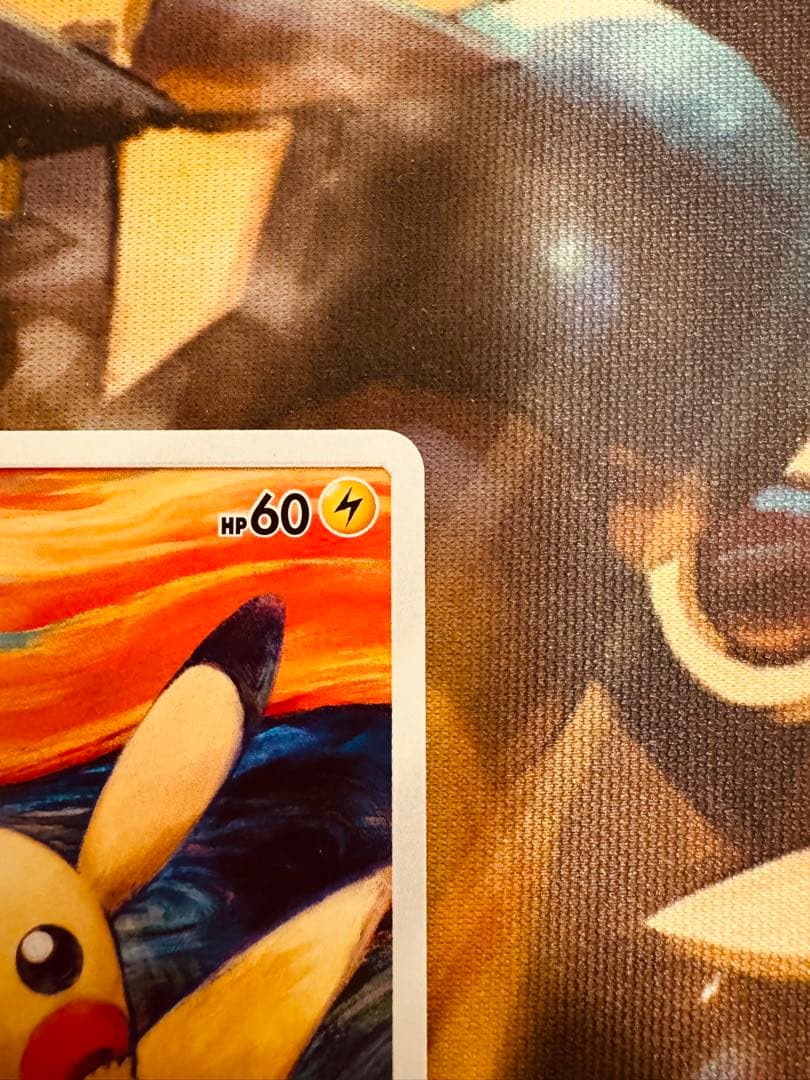 ムンク展 ピカチュウ(ムンク) 288/SM-P ポケモンカード