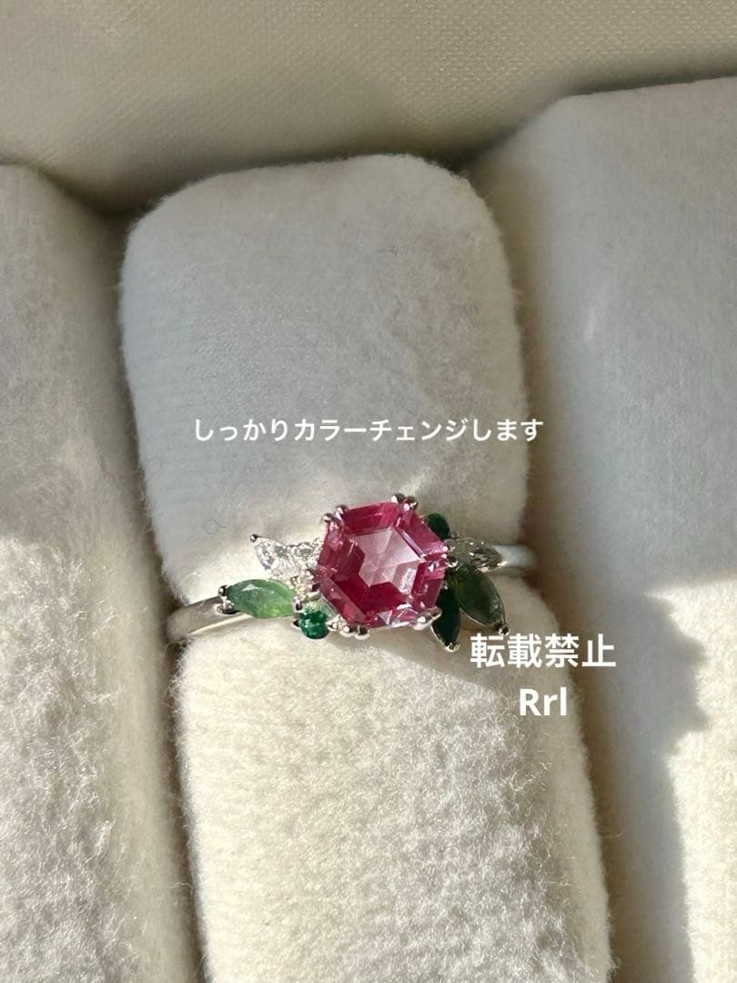 未使用◆アレキサンドライト＆モスアゲートリング　約11号