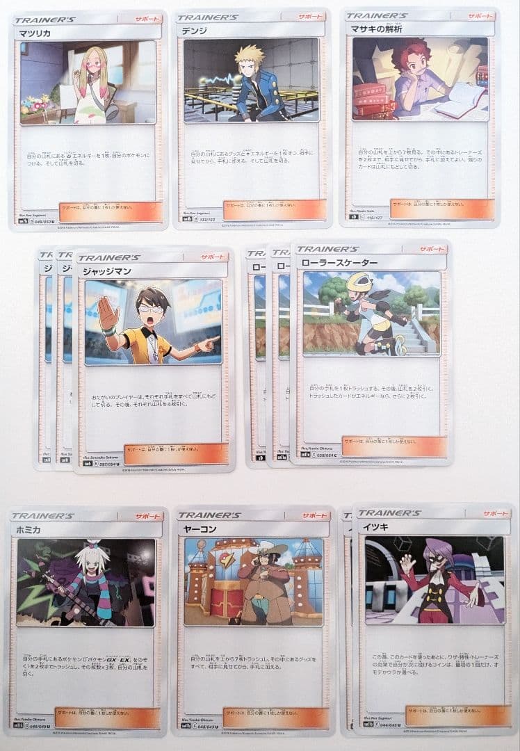 ポケモンカード　トレーナーズ　800枚　まとめ売り
