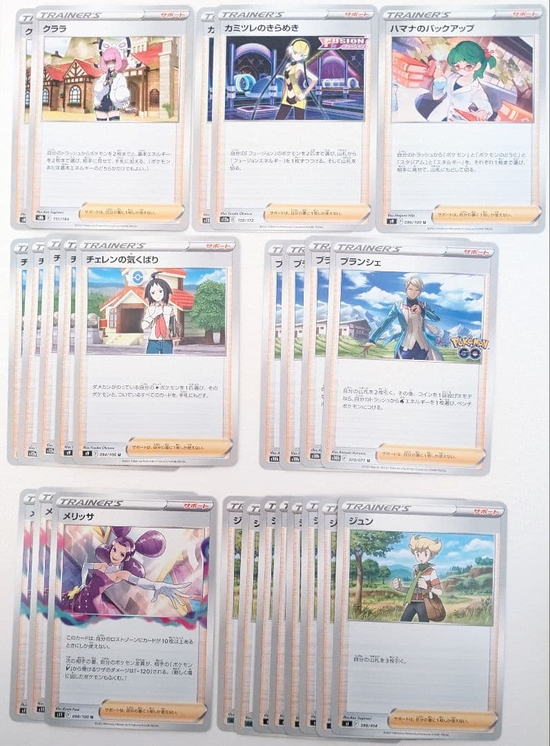 ポケモンカード　トレーナーズ　800枚　まとめ売り