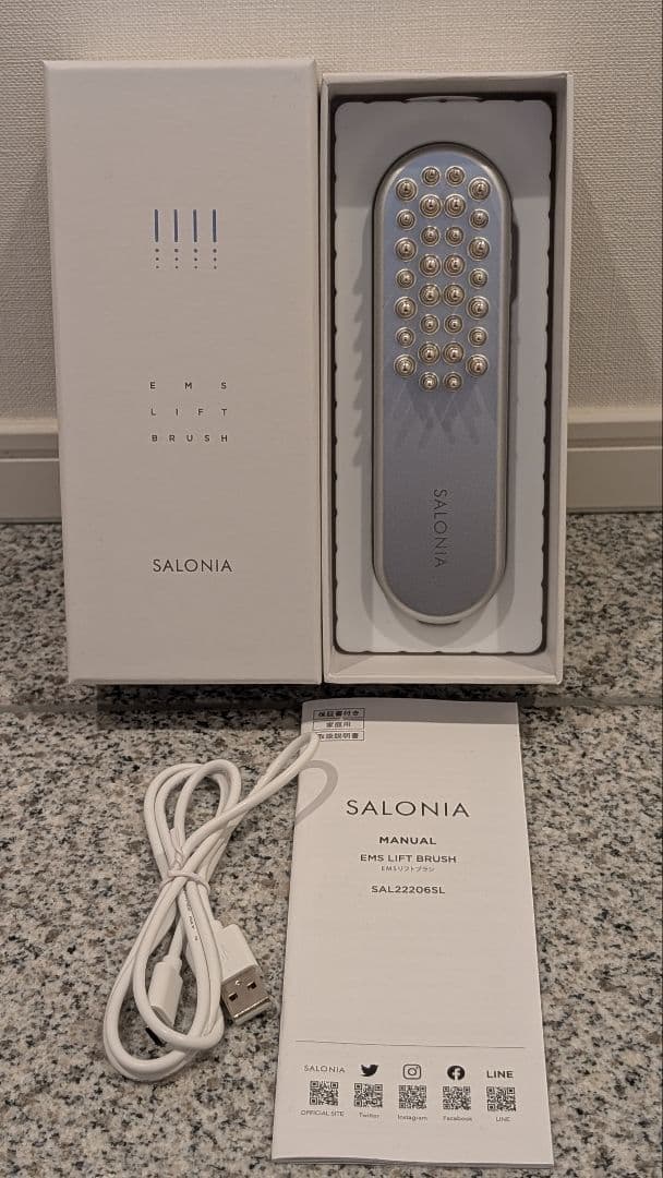 【美品】SALONIA EMS リフトブラシ