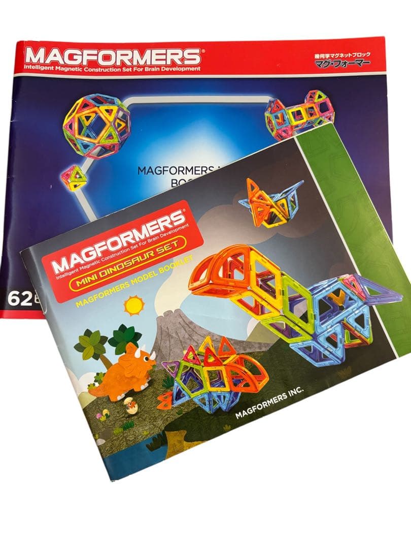 正規品　マグフォーマー　114ピース