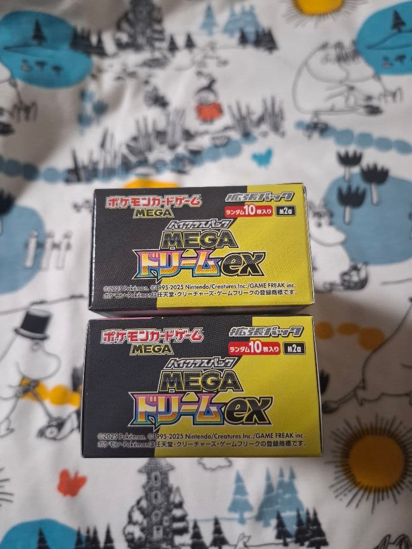 ポケモンカード　MEGA ドリームex 　2box 　シュリンクなしぺりぺり有り