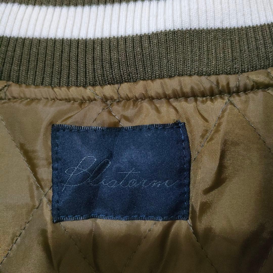 スカジャン 横須賀 刺繍デザイン 渋柄 裏地キルティング 中綿入 カーキ L