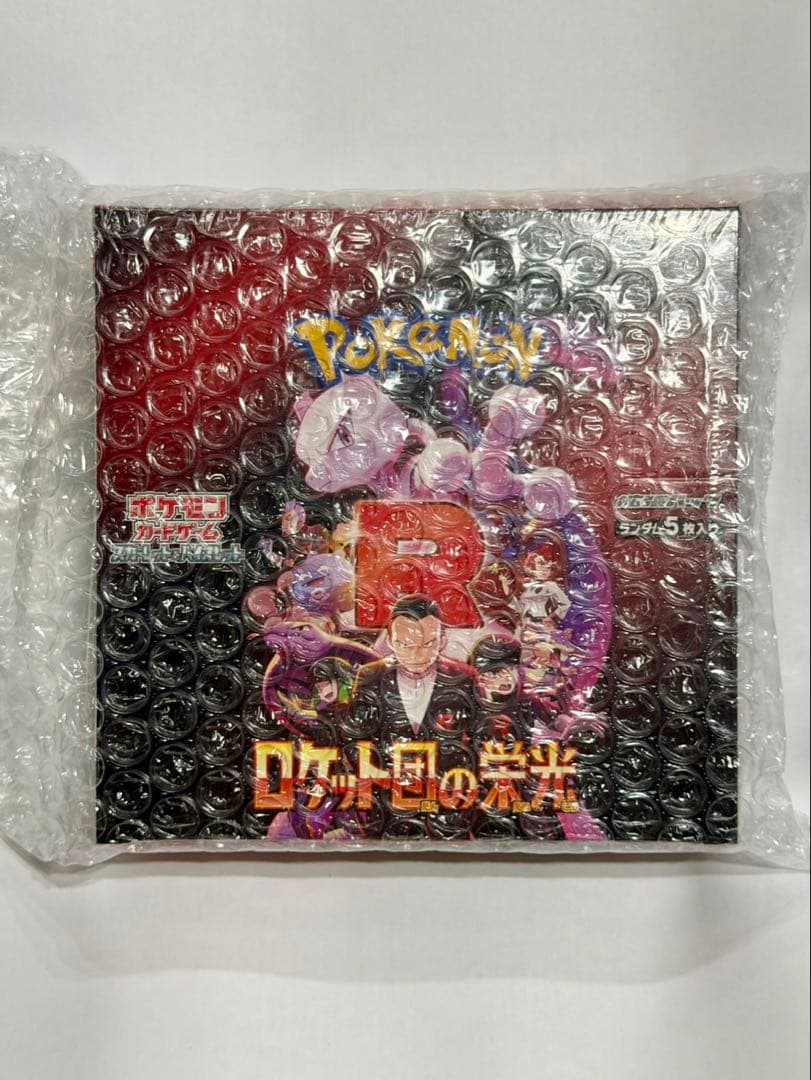 ポケモンカードゲーム Rの栄光　シュリンク付き