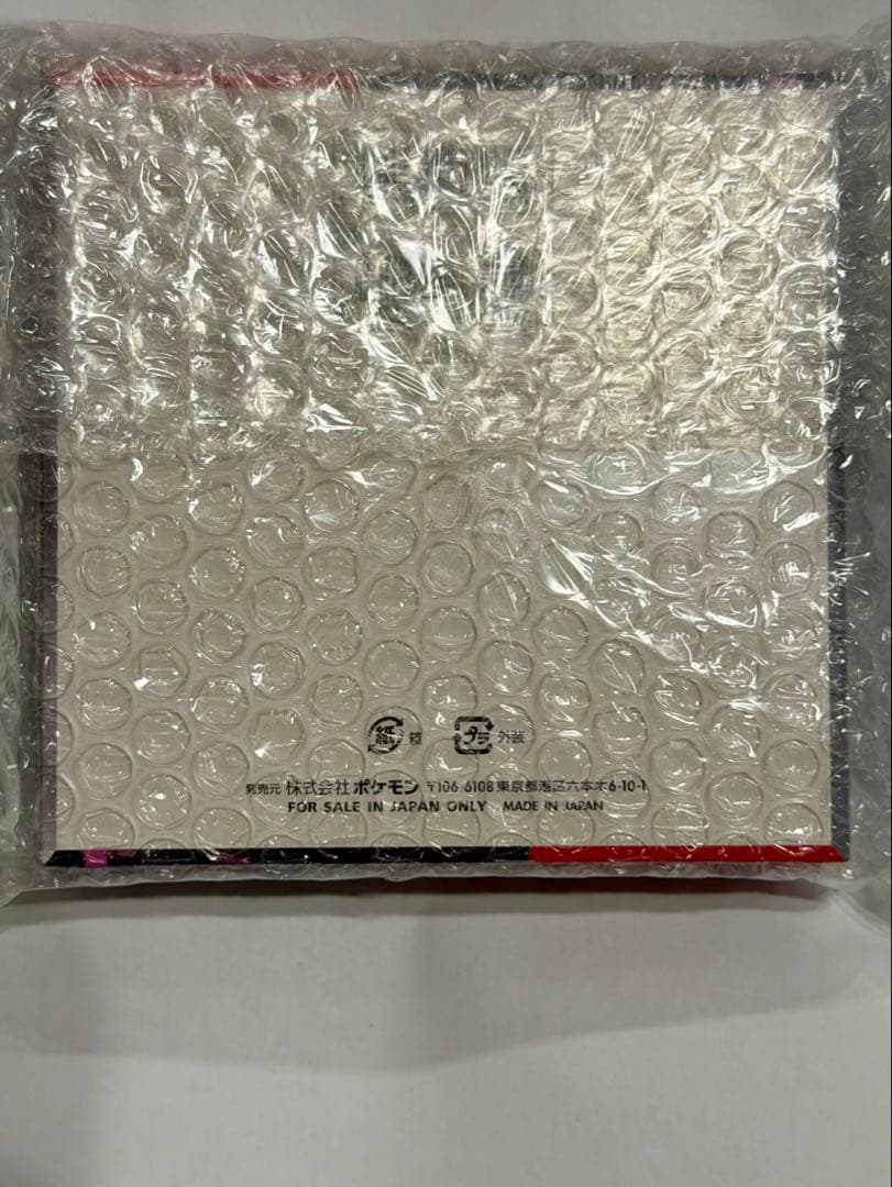 ポケモンカードゲーム Rの栄光　シュリンク付き