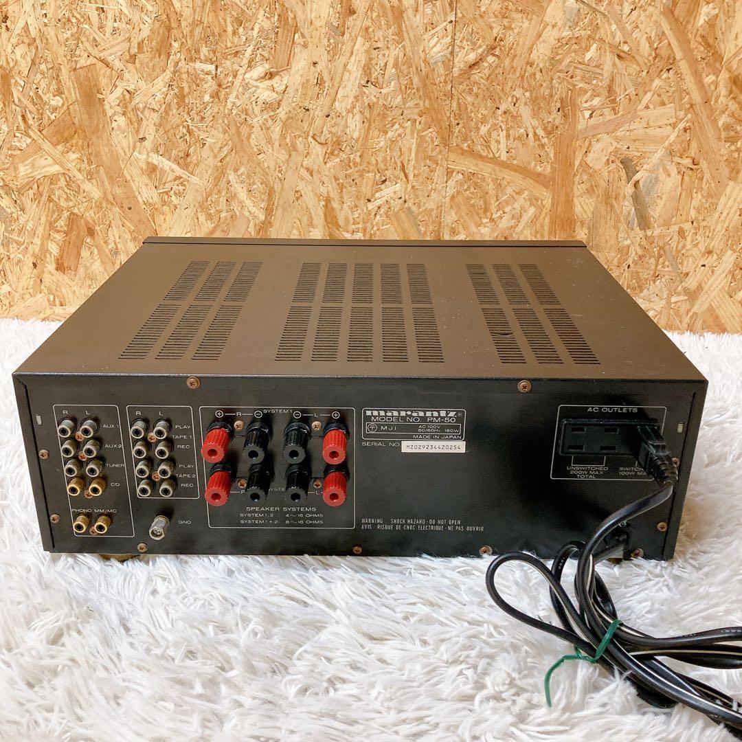 ② Marantz マランツ　プリメインアンプ　PM-50