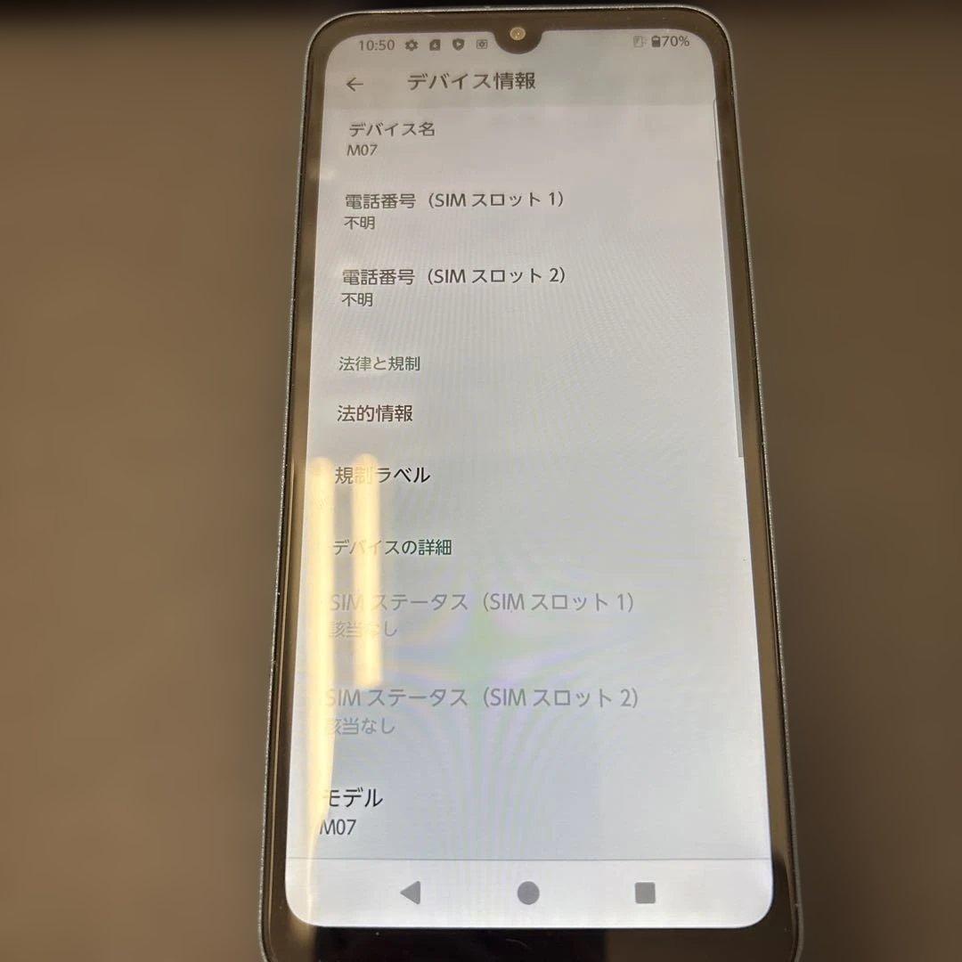 arrows we 2スマートフォン