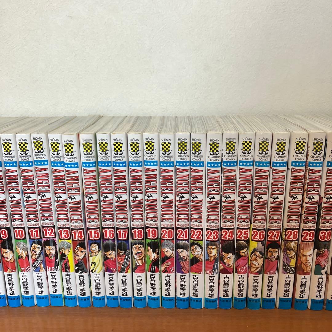 エンジェルボイス　ANGEL VOICE 全巻セット　古谷野孝雄