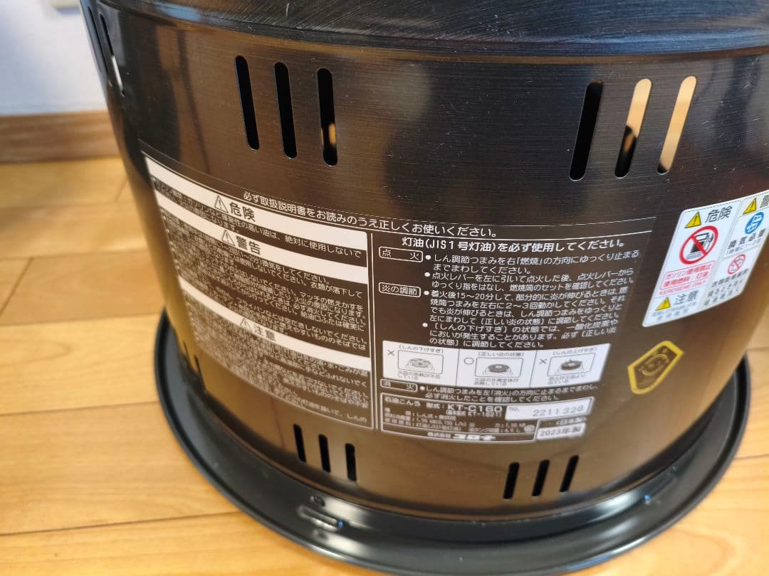 【中古美品】コロナ 石油こんろ Makoro KT-C160(K) すみいろ