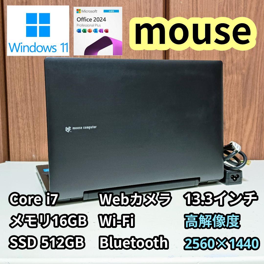 mouse Corei7 メモリ16GB 新品SSD512GB Webカメラ