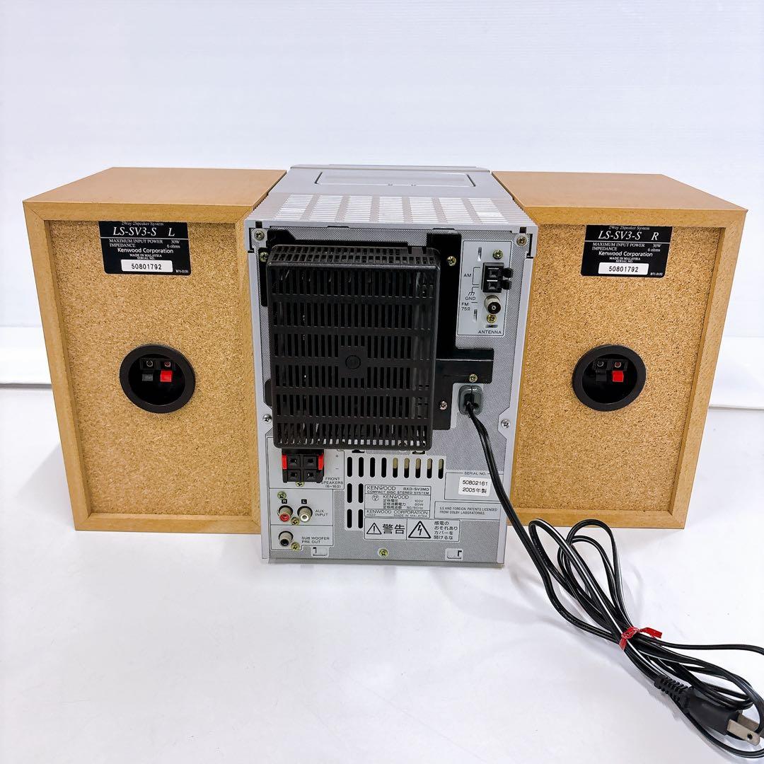 KENWOOD コンパクトハイファイコンポーネントシステム RXD-SV3MD