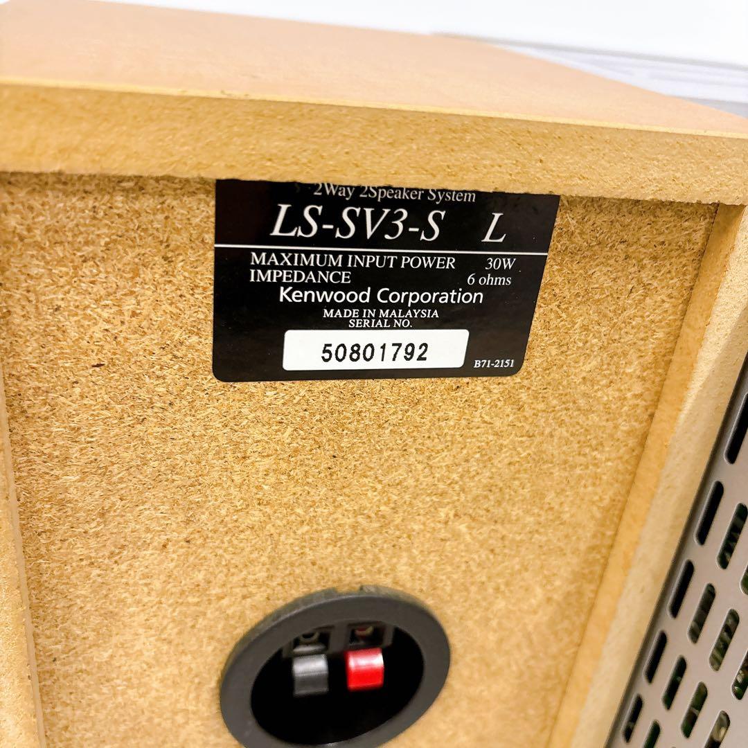 KENWOOD コンパクトハイファイコンポーネントシステム RXD-SV3MD