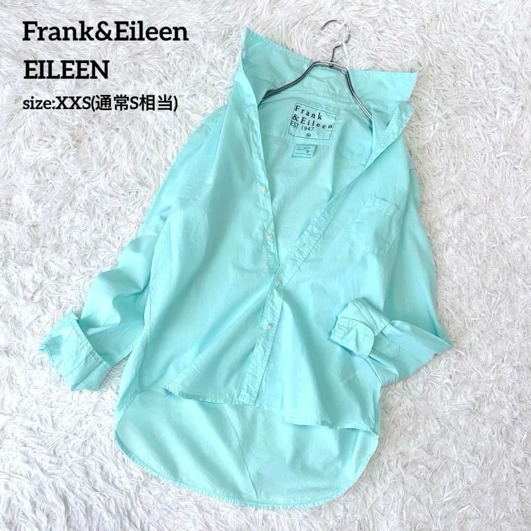 美品✨フランクアンドアイリーン EILEEN スキッパーシャツ コットン ブルー