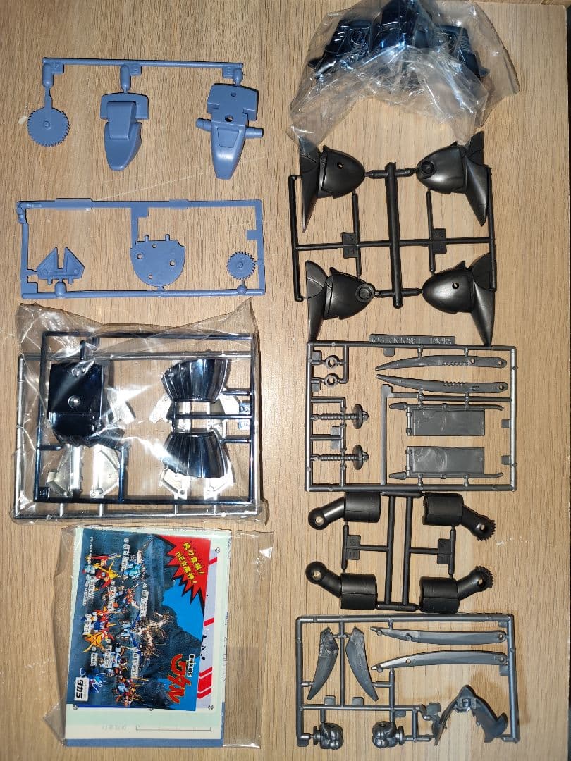 プラクション　魔神英雄伝ワタル 拝覇甲冑 戦国戦神丸 限定版