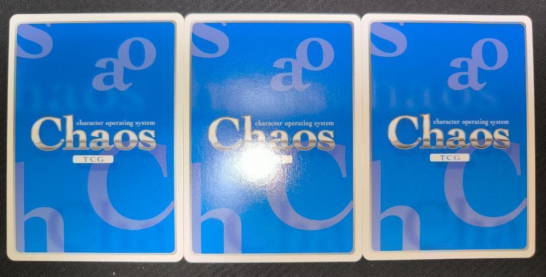 Chaos サイン 「涼宮 遥」「速瀬 水月」「涼宮 茜」 マブラヴ カオス