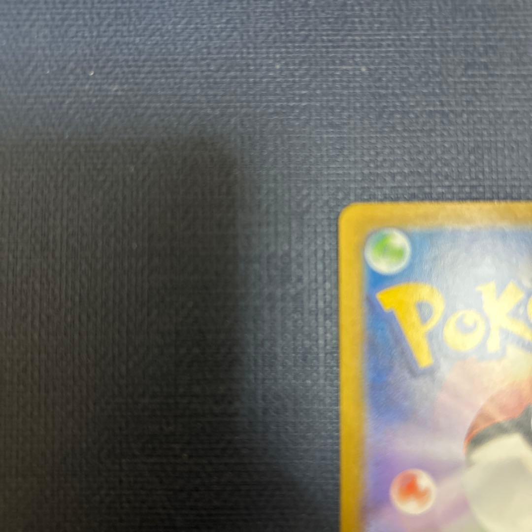 あ*え様 メガリザードン MUR 116/080 ②