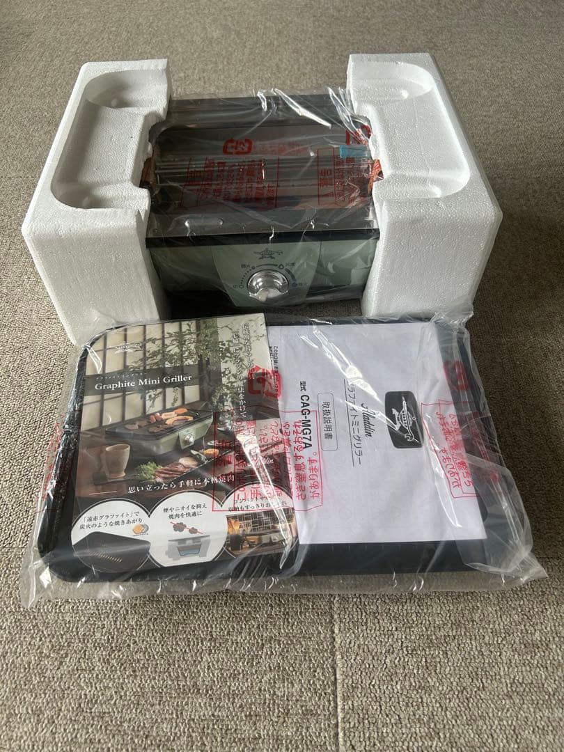 aladdin グラスファイトミニグリラー　CAGーMG 7A