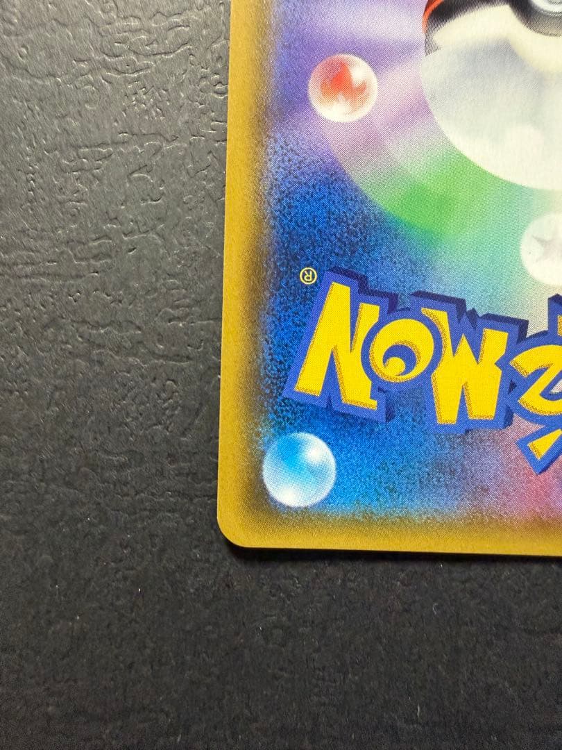 ポケモンカード『ミュウツー＆ミュウGX　HR』