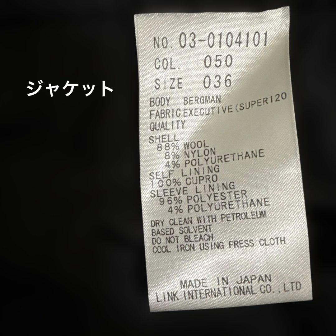 Theory luxe ジャケット＆パンツ セットアップ サイズ36／ブラック