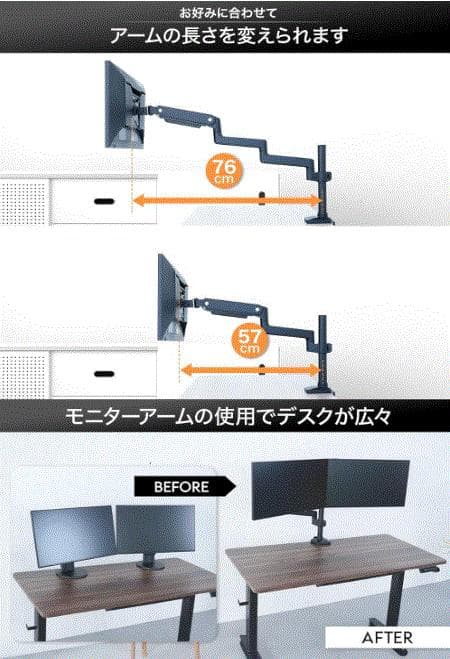 【良品】EastForce モニターアーム シングル ブラック