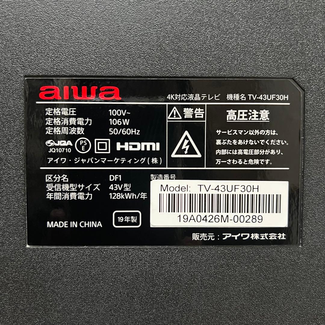 即日受渡❣️全国送料込AIWA 液晶テレビ 43V型 4K液晶テレビ 見ながら録画