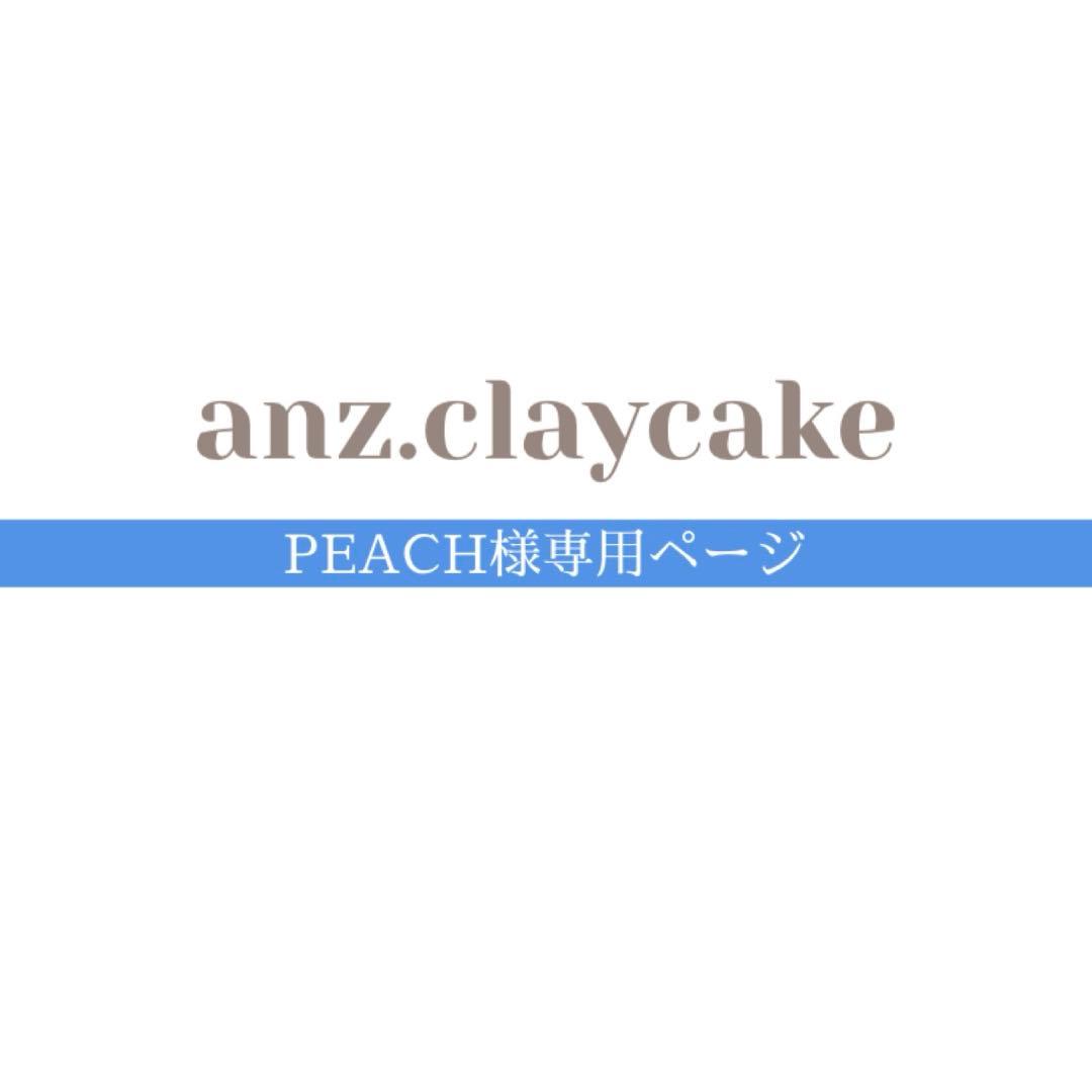 PEACHページ