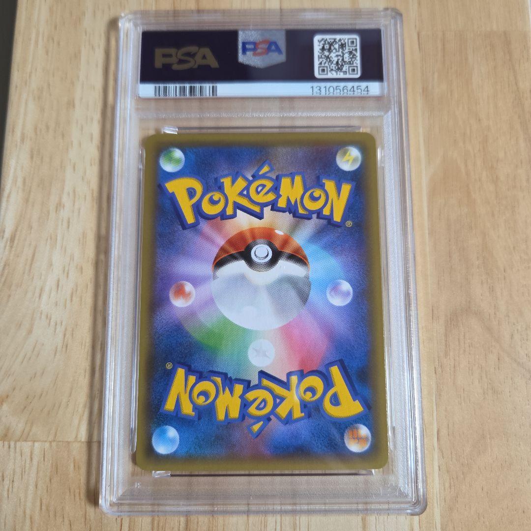 ミュウex 014/025 PSA10 プロモ 25th