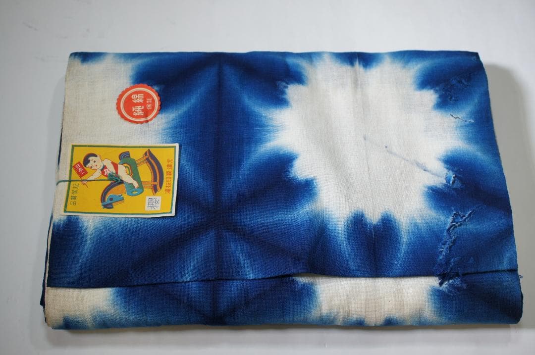 有松絞り◆雪花絞り◆おしめ◆木綿◆反物◆板締め絞り◆アンティーク◆ヤブレ有り