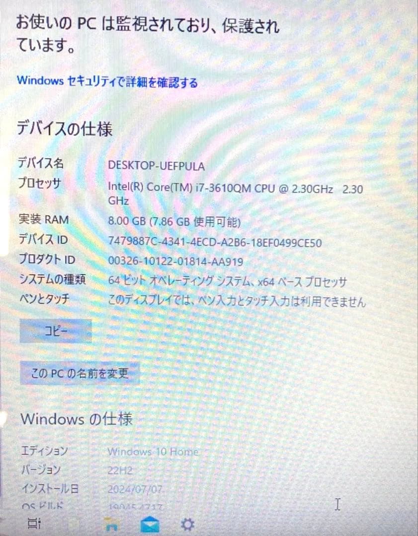 富士通lifebook AH77 i7 8GB Core i7 SSD