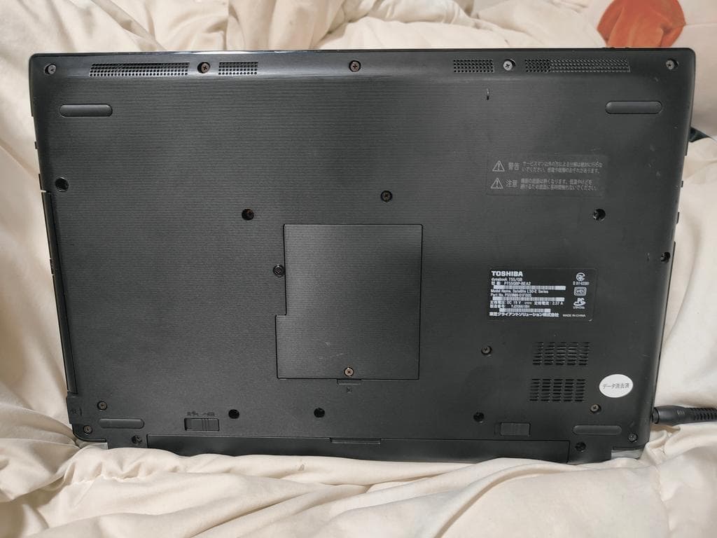 国産ノートPC TOSHIBA Dynabook PT55GBP ノートPC