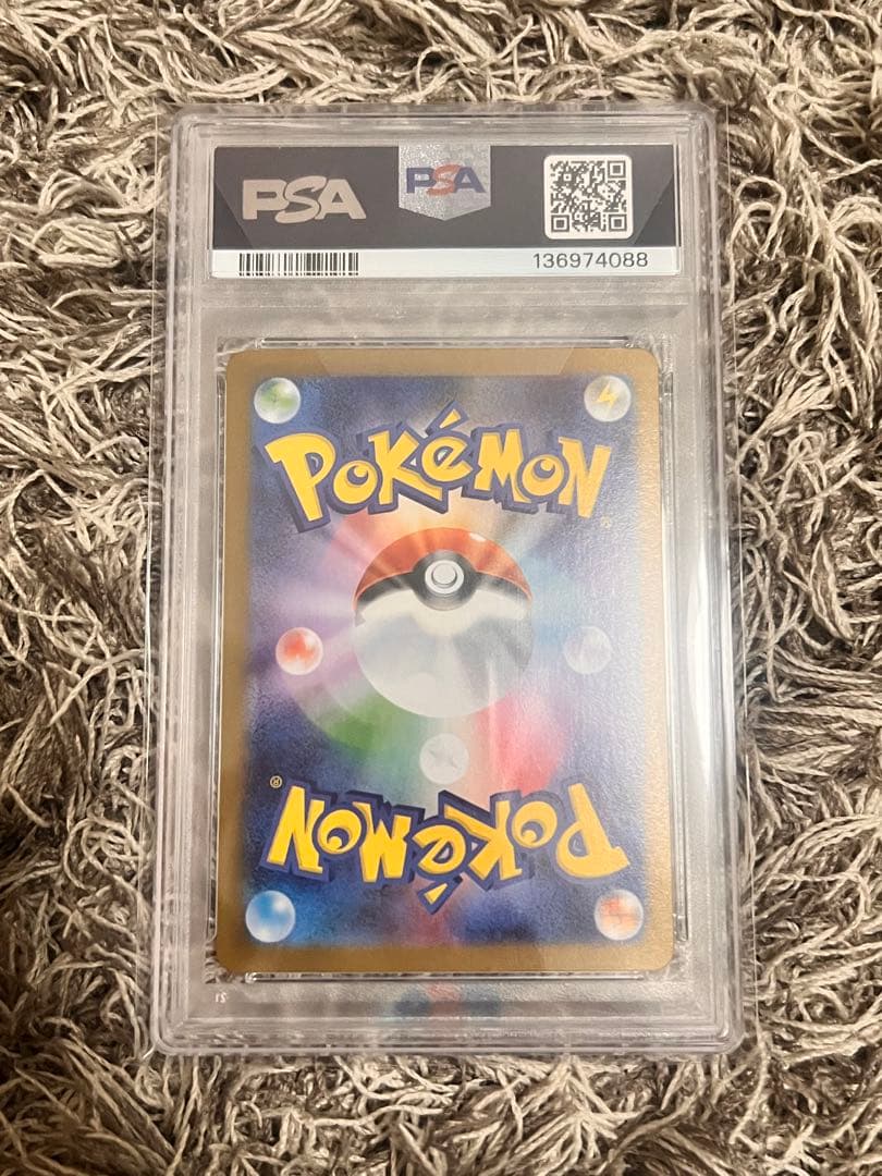 本日発送‼️PSA10 キュレムex SAR ブラックボルト 168/086