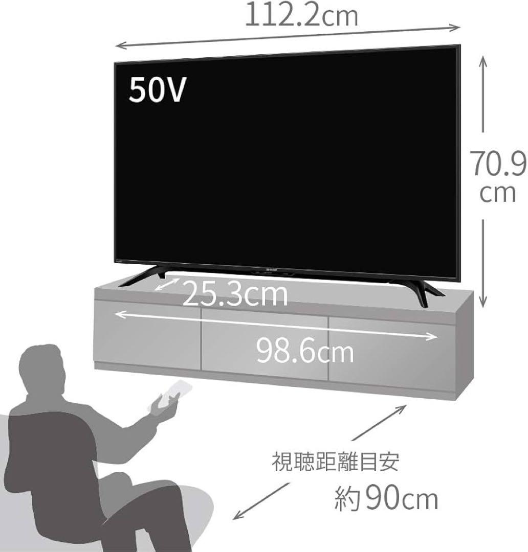2020年製 SHARP シャープ 4T-C50BH1 50V型 液晶テレビ