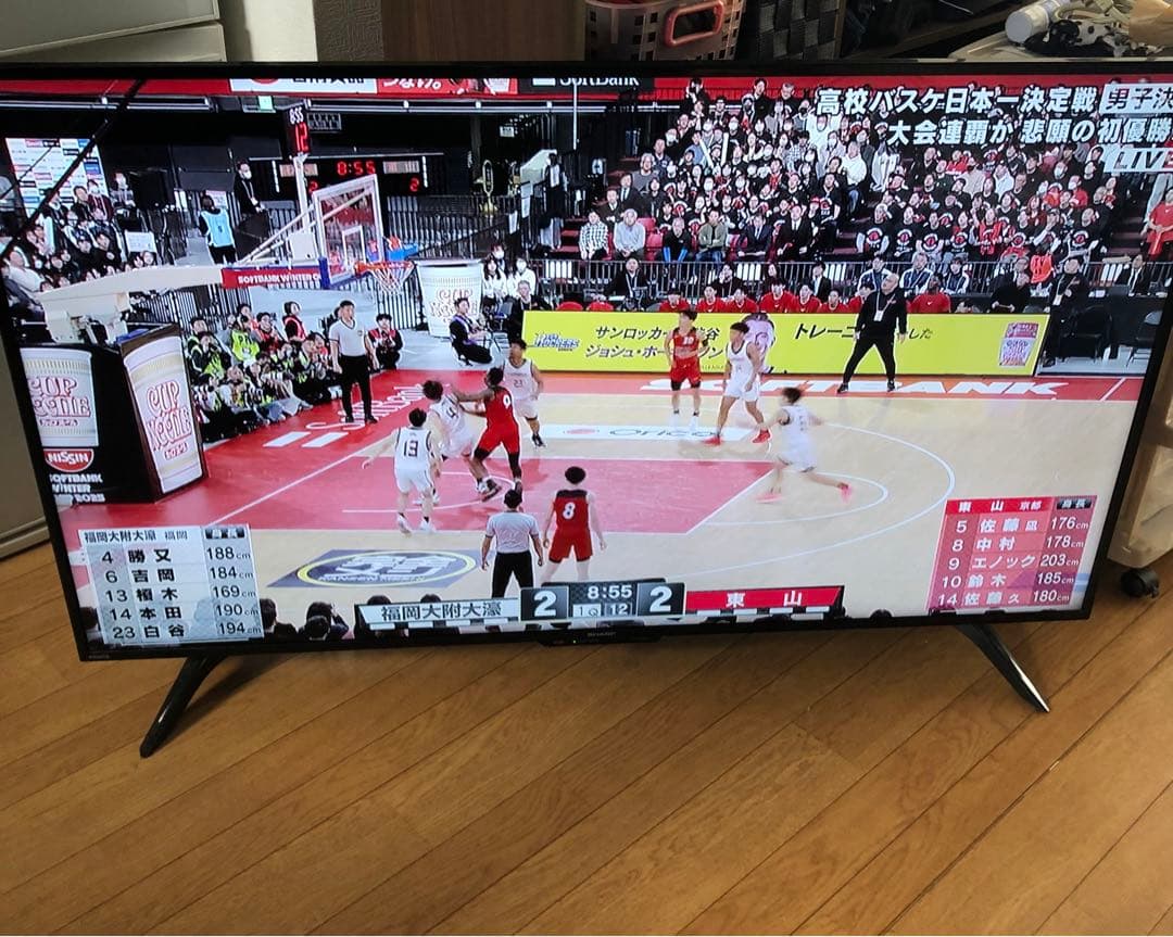 2020年製 SHARP シャープ 4T-C50BH1 50V型 液晶テレビ