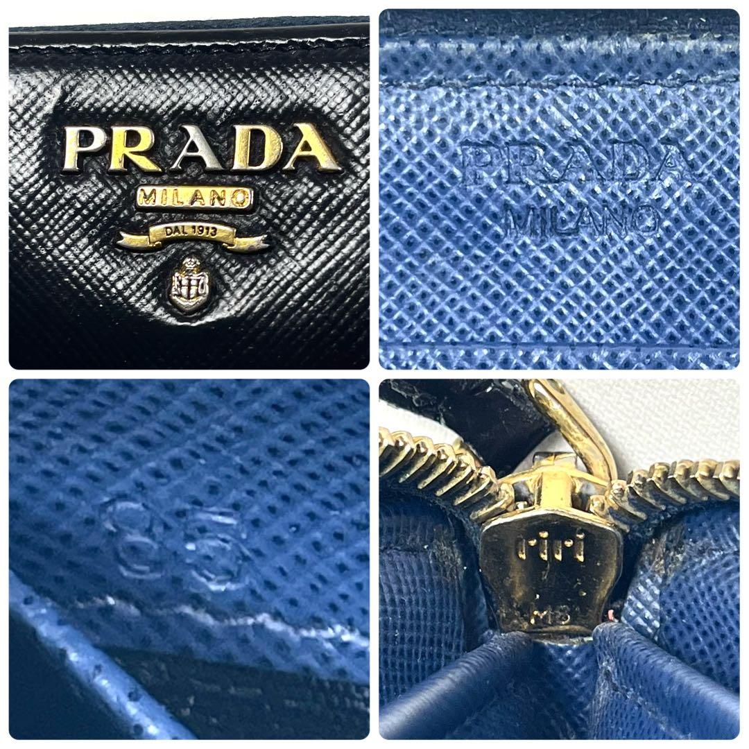 プラダ　長財布　ロゴプレート　サフィアーノ　ラウンドファスナー　バイカラー　美品