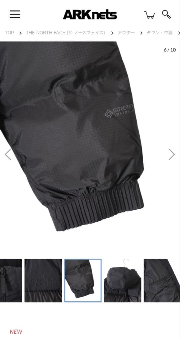 極美品GORE TEX THE NORTH FACE ブラックダウンジャケット