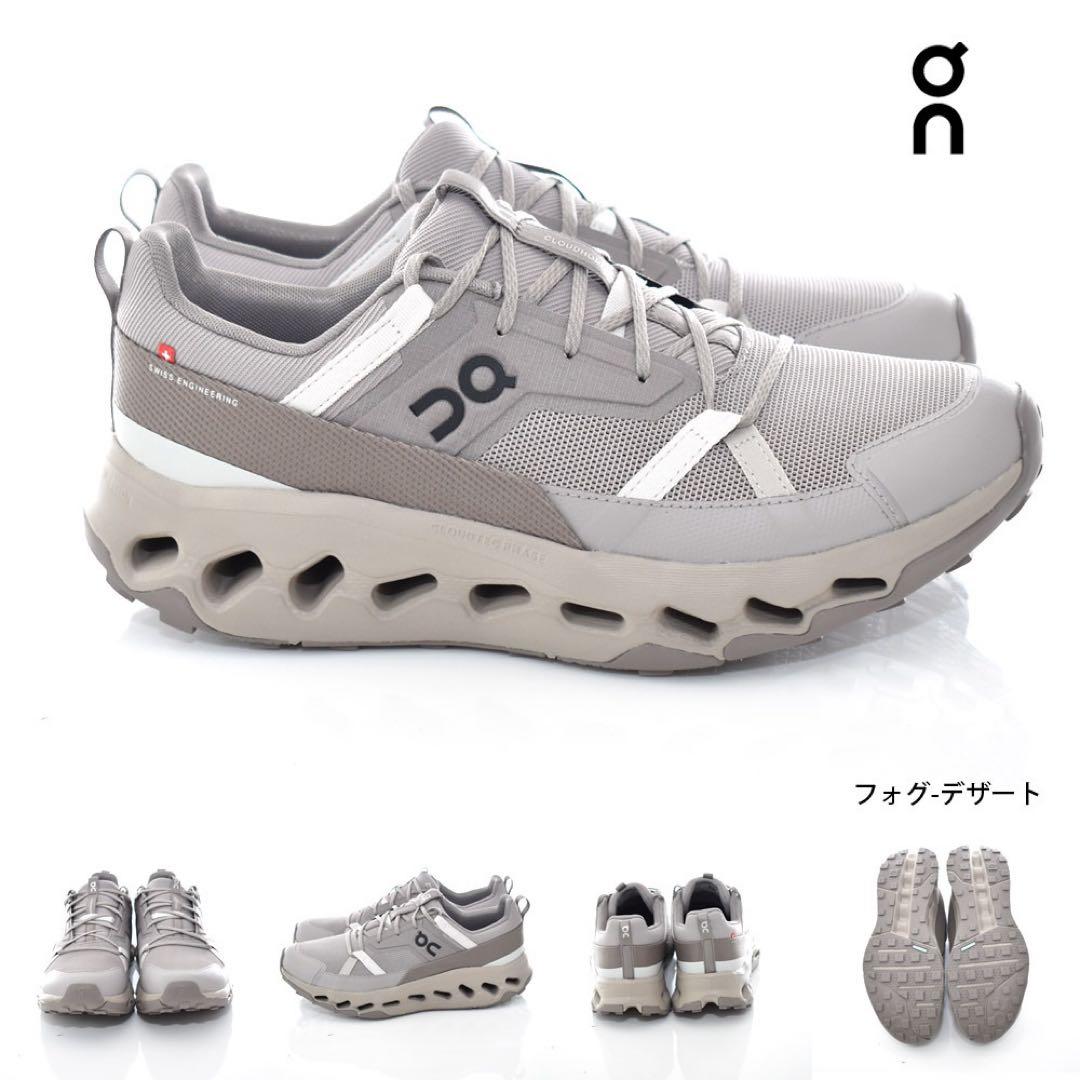 On Cloudhorizon オン クラウドホライズン