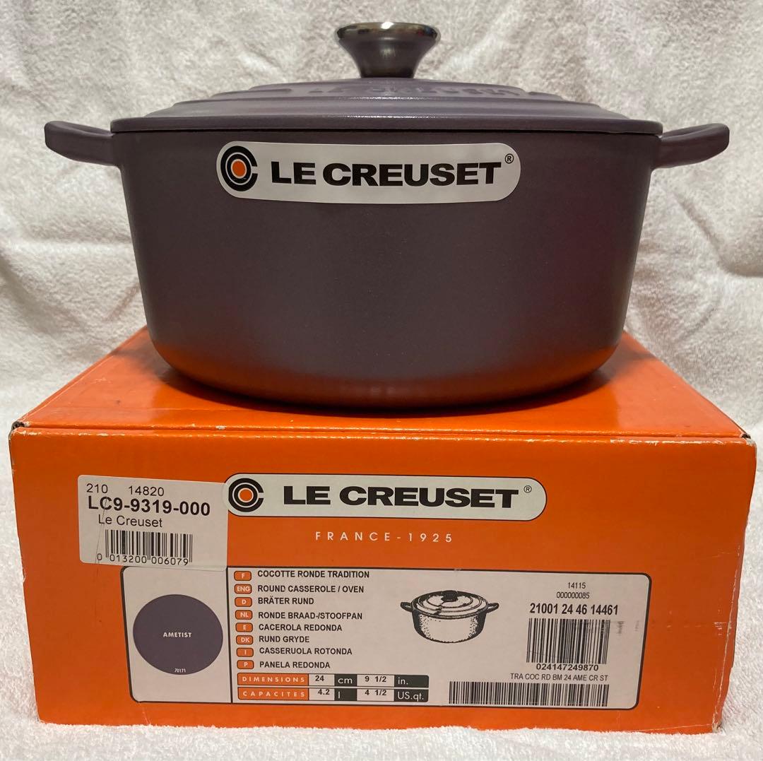 LE CREUSET ル・クルーゼ　ココットロンドトラディション　24cm 鍋