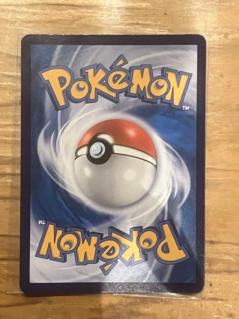 新叶喵 ニャオハ AR 中国版