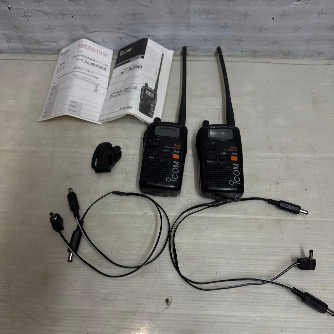 iCOM IC-4088 アイコム 特定小電力トランシーバ 2台