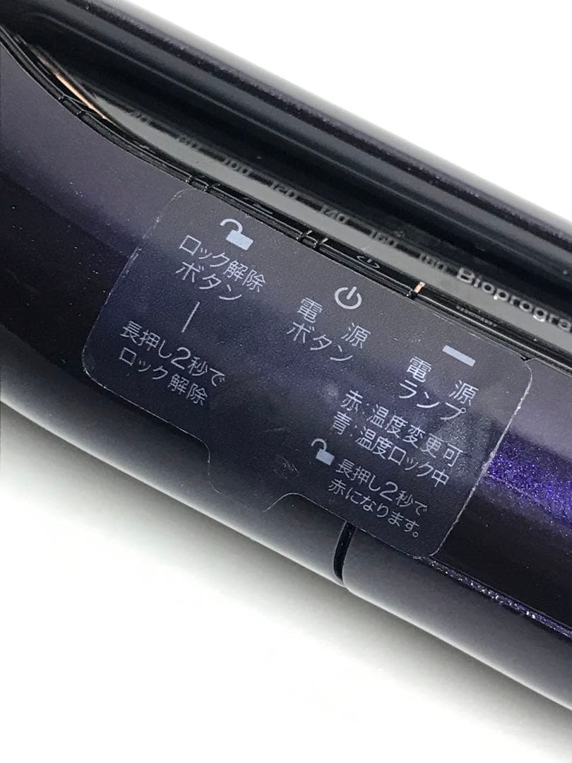 ヘアビューロン　27d Plus ストレート