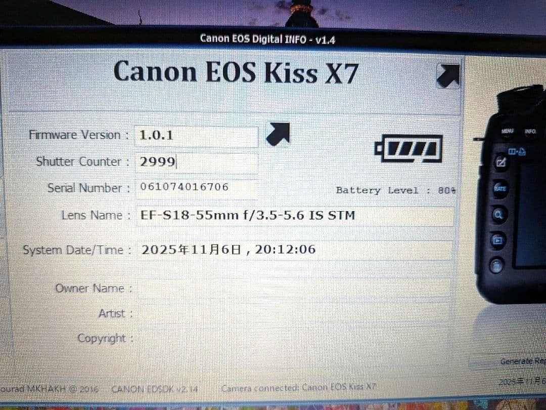【大人気】Canon EOS Kiss X7 一眼レフ デビューセット